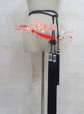 现货促销戏剧戏曲用品戏服道y具老生丝绦小生绦子戏剧腰带丝绦子