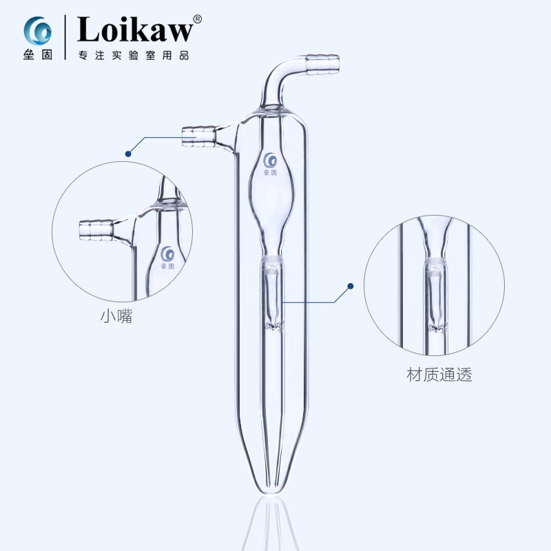 玻璃鼓泡器防倒吸油泡器实验室鼓泡式吸收瓶防倒吸鼓泡器