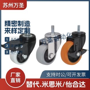 d100 d125 d75 CBN22 NH脚轮CDL01 CBL11 d40 CBK21