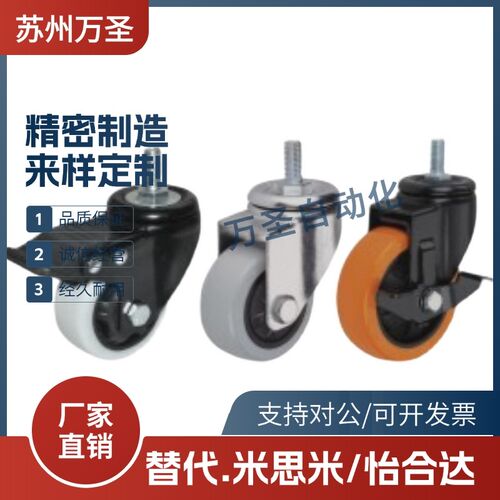 CBL11/CBK21/CBN22-75-NH脚轮CDL01-d75/d100/d125/d40/-P/U/N