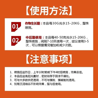 果实膨大剂膨果素彭果水溶肥王叶面肥料柑橘葡萄桃子柑橘瓜果果树