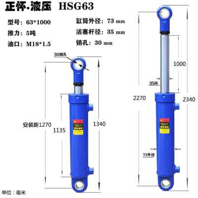 厂促小型液压升降机i配件缸顶油缸3吨劈柴重型液压液压双向站5吨-封面