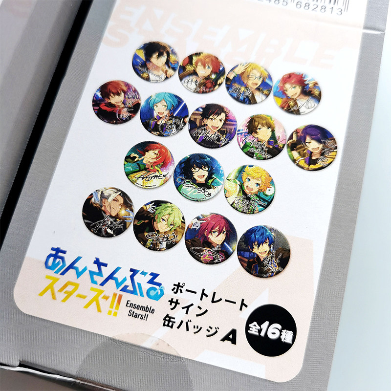 厂家现货a 偶像梦幻祭es正版 ss3 签名徽章 吧唧 a组 b组 周边谷