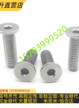 替代米思米短头内六角螺丝CBS3/4-4/5/6/8/10/12/16/20/25 国标