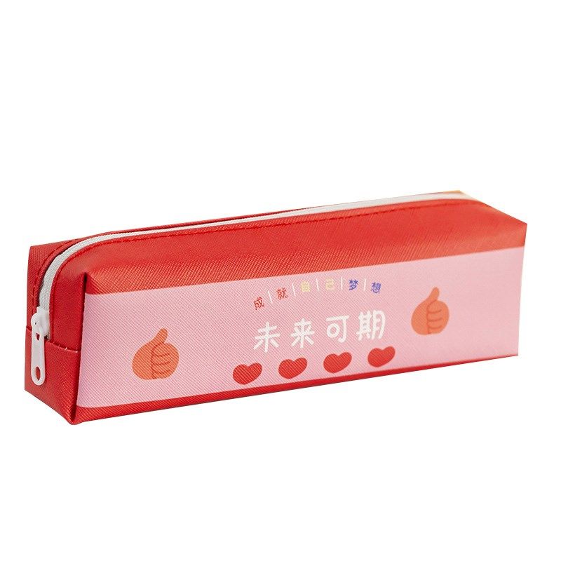 奖励学生奖品小学生六一儿童节礼物初中生创意励志笔袋文具小礼品,节庆用品/礼品,创意礼盒/礼品套组,淘宝优惠券,粉丝福利购,淘宝优惠卷