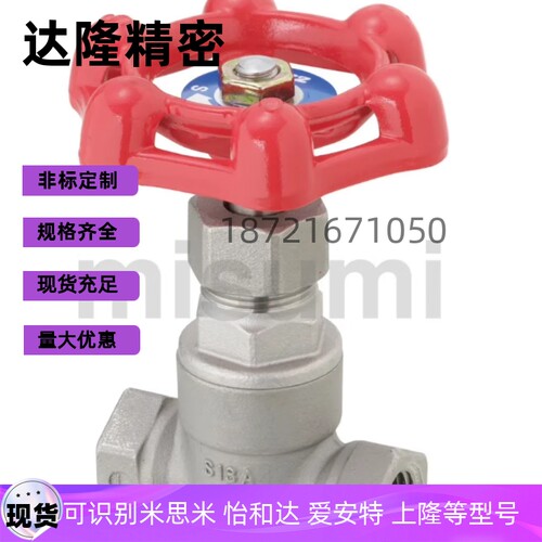 GBUCL8A/10A/15A/20A/25A球阀替代米思米GBUCL15A 现货销售