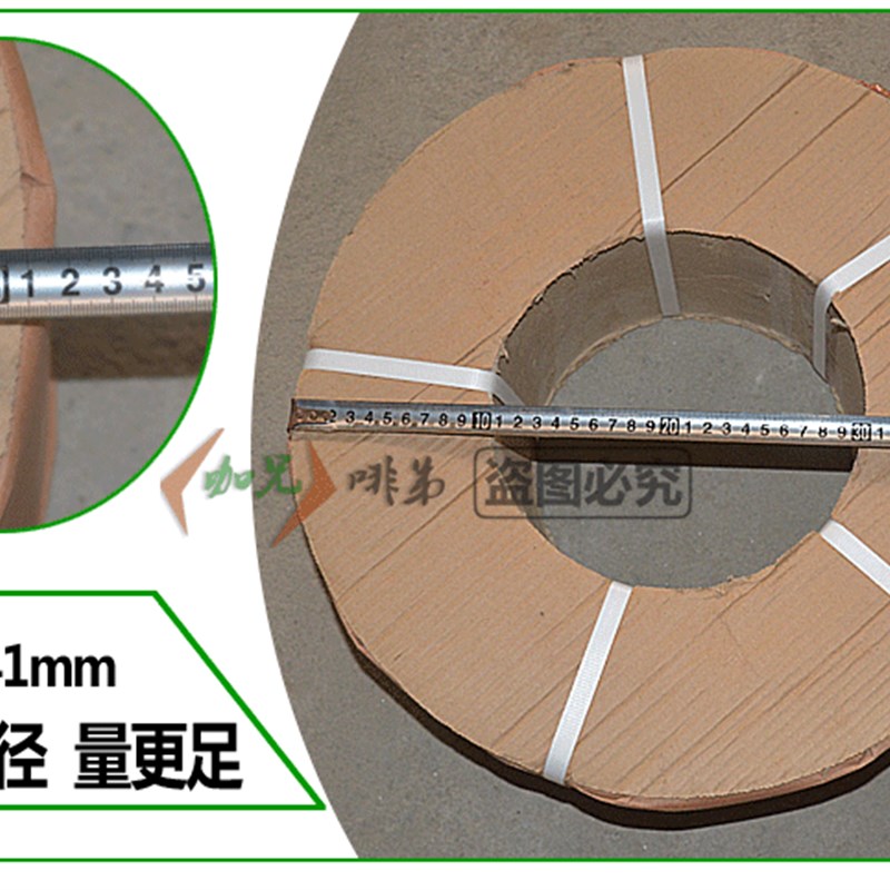 半透明机用打包带自动打包带热熔打包带编织带超长Q2500米1106型 包装 打包带 原图主图