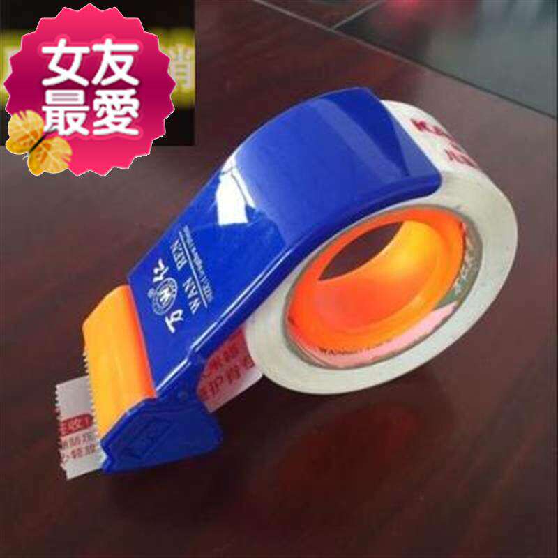 供应塑料封箱器 胶带切割器 胶带封箱器 胶带t座宽48cm