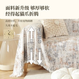 通用沙发巾多用途沙发毯防猫抓靠背盖巾 雪尼尔沙发盖布简约风四季