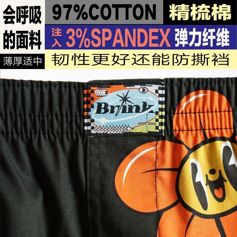 男士内裤阿罗裤男平四角大码宽松内裤男生女居家短睡裤男夏季,女士内衣/男士内衣/家居服,男阿罗裤,淘宝优惠券,粉丝福利购,淘宝优惠卷