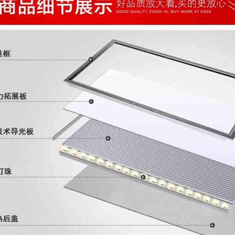 2021灯平板灯2lexd吊顶嵌入面B板长方形卫生间格灯栅式厘米1米集