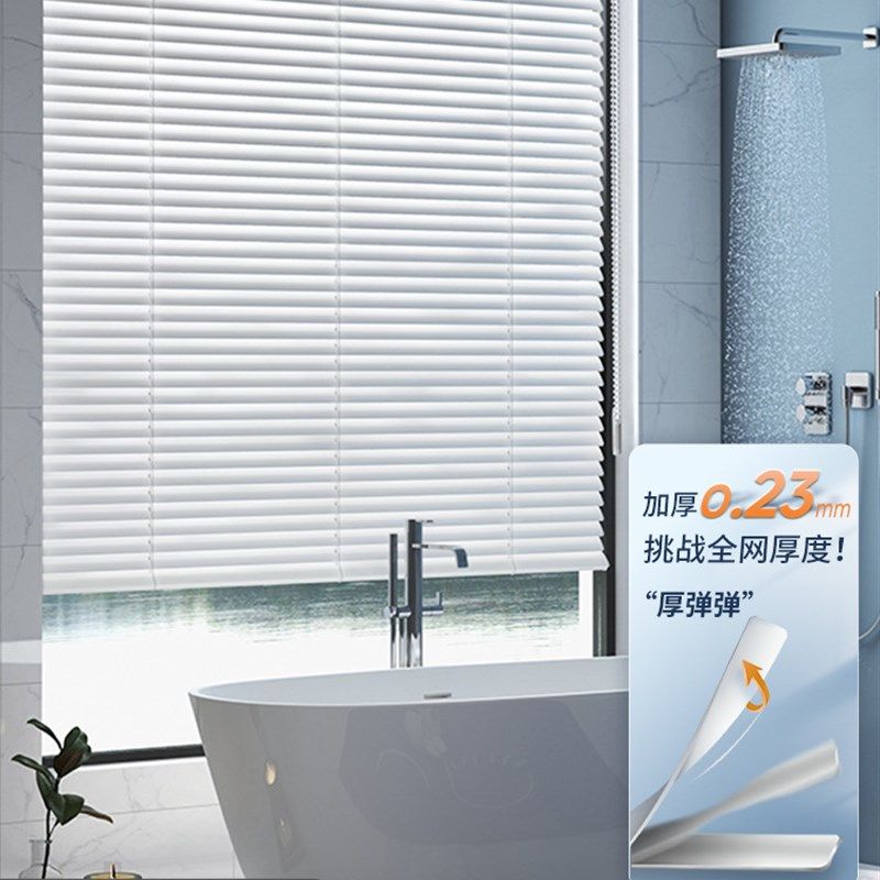 2U8K隐d孔加厚百叶窗帘免打孔卫生间厨房办公室铝合金遮光升降卷,居家布艺,百叶帘/折帘/罗马帘,淘宝优惠券,粉丝福利购,淘宝优惠卷