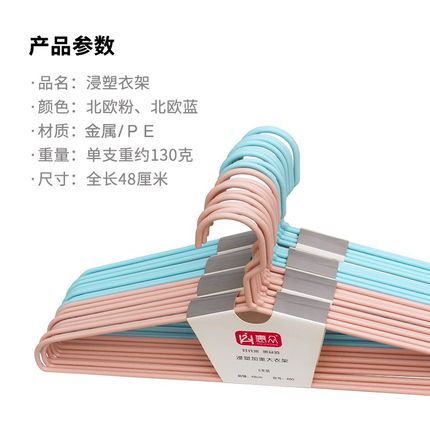 A524衣架加粗加厚加大家用z挂衣宿舍衣挂晾衣架长衣服撑子加长