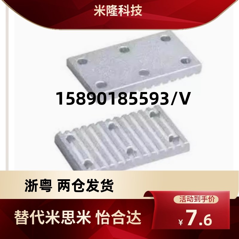 同步带压板齿板 ECY01-S3M S5M S8M-060 100 150 250 250 300 400