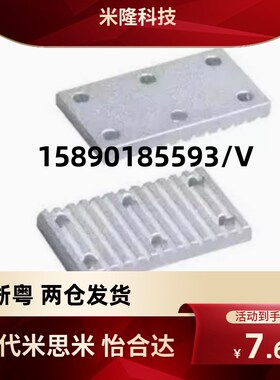 同步带压板齿板 ECY01-S3M S5M S8M-060 100 150 250 250 300 400