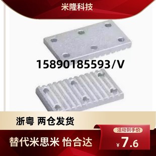 同步带压板齿板 ECY01-S3M S5M S8M-060 100 150 250 250 300 400