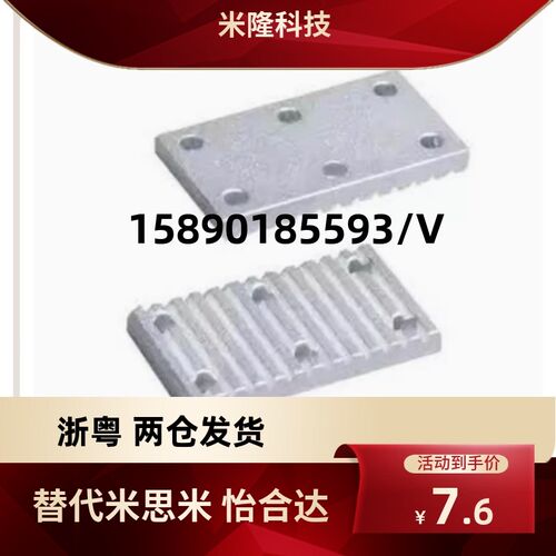 同步带压板齿板 ECY01-S3M S5M S8M-060 100 150 250 250 300 400
