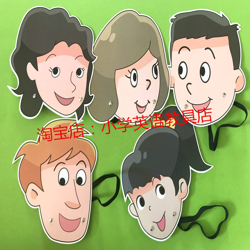 译林版苏教版小学英语人物头饰课本头像课堂课件公开课表演教具