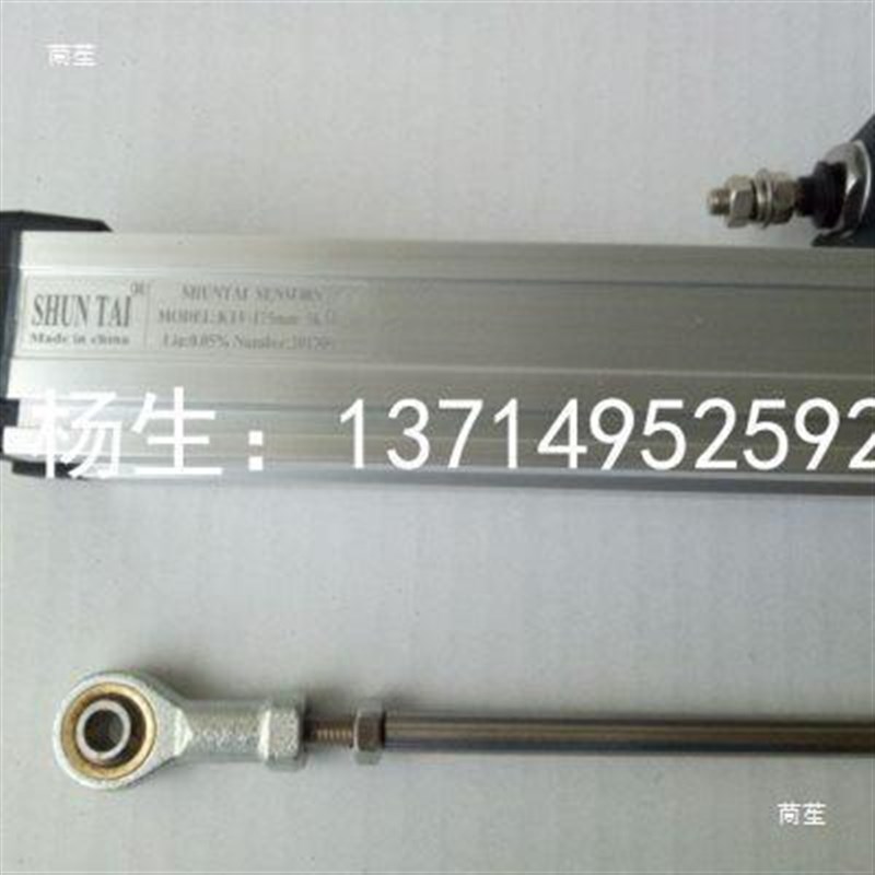 注塑机滑块电子尺K850MM I液压木工机械位移传感器侧滑电子尺