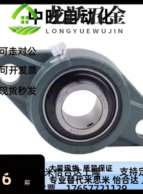 SUS-BDU菱形轴承座BDU-201/202/203/204/205/206/207/208/209/210