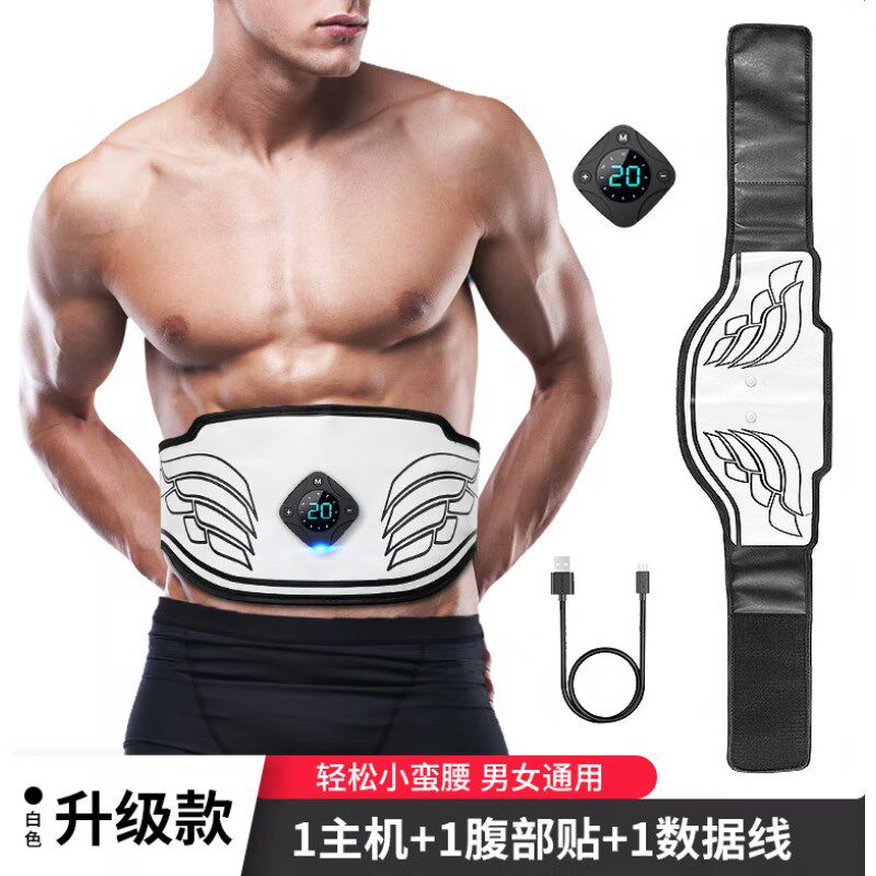 新品大肚子减肥神器腹部肚子赘肉健身腰带EMS甩脂机懒人腹部运动