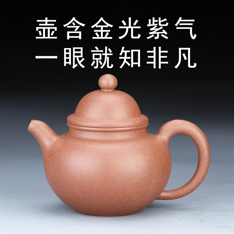 18号九级降坡泥掇球紫砂壶掇球壶手工紫砂茶壶功夫茶具紫沙泡茶壶