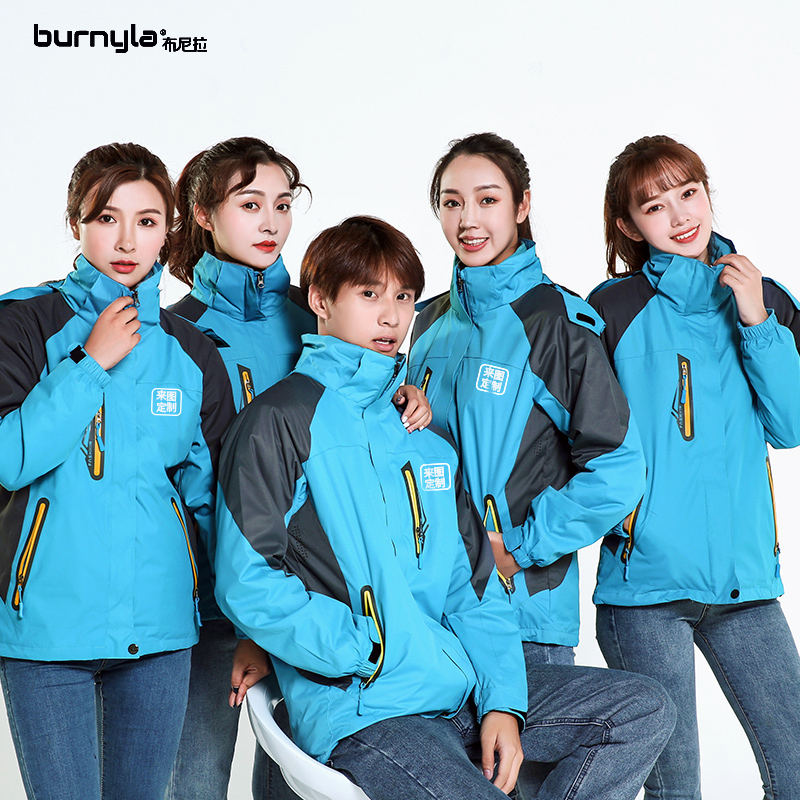 冲锋衣工作服定制印logo刺绣工装E可拆卸加厚两件套冬防风外套订