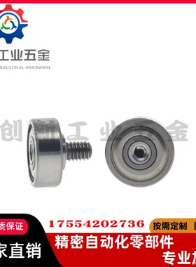 NTBGT/NTSBG7/9/13/16/19/22/26/30/32/35/37/47/12/8NTBG4/5轴承