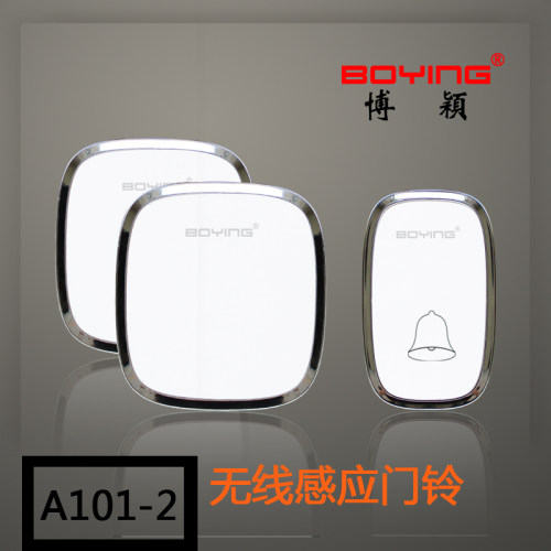 家用门铃博二无 音乐呼叫器交流数码一拖门铃老人a1012-白色 线颖