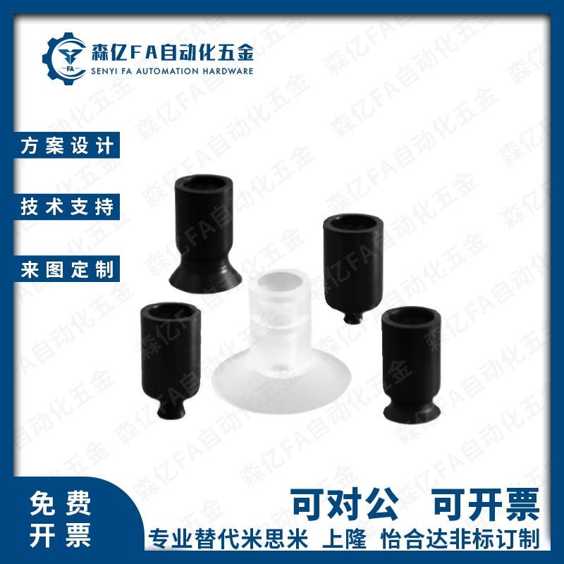 SMC型 ZP02/04/06/08/10/13/16/20/25/32/40/50US/UN平行真空吸盘