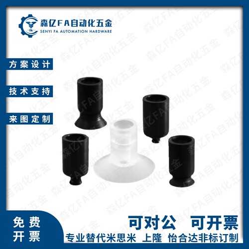SMC型 ZP02/04/06/08/10/13/16/20/25/32/40/50US/UN平行真空吸盘
