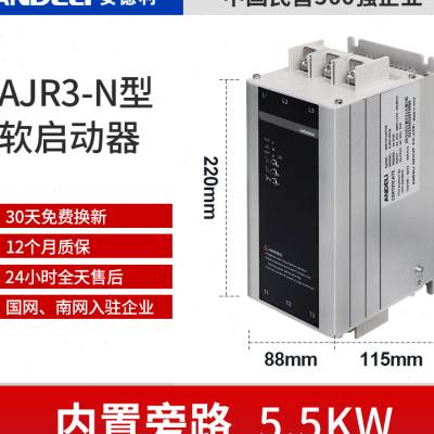 利电机在柜软启动k软起动线22/3w0/37器w45kw55kw75kw90kw13