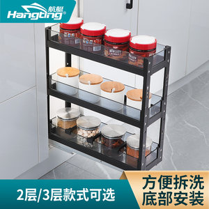 浅居拉篮厨房橱柜窄柜玻璃调味拉篮抽G屉式迷你调料篮小尺寸置物