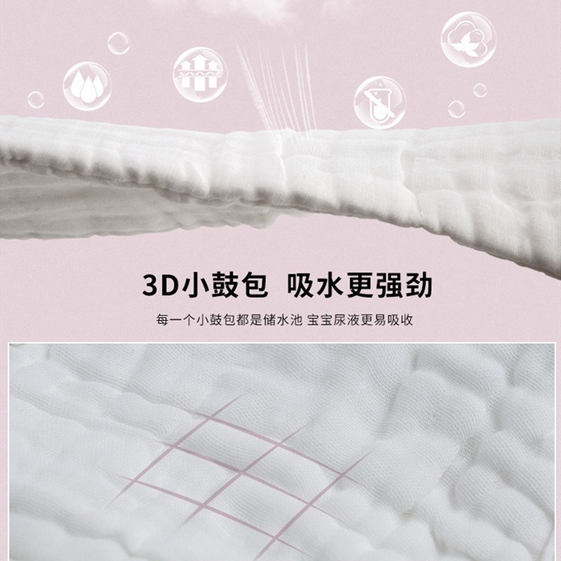 尿布婴儿可洗新生婴儿儿尿布纱布芥K子宝宝尿戒子介子尿片