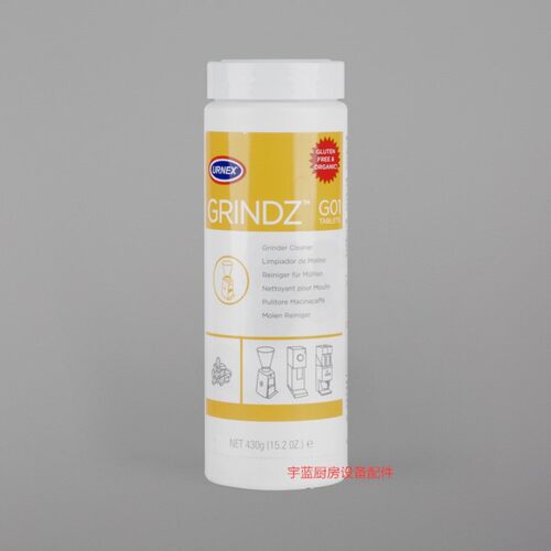 速发Urnex Grindz G01咖啡机磨豆机清洁片430克/罐 自动咖啡机清