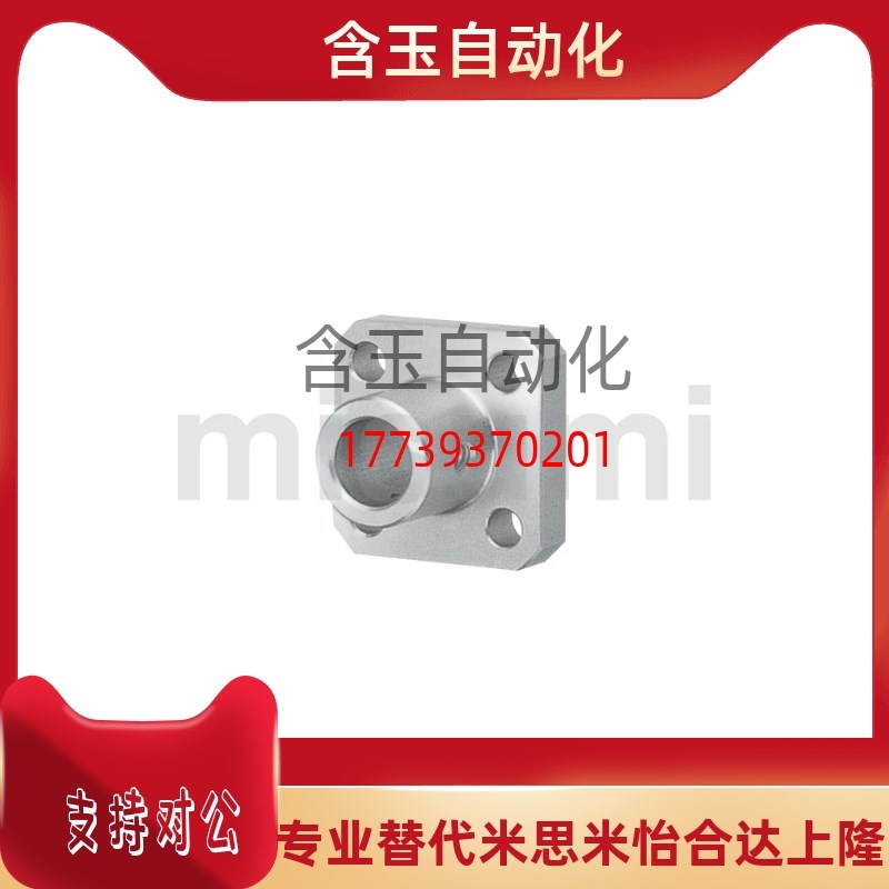 切边法兰加长型导向轴支座STHCBL12 16 20 25 30 STHCL光轴支撑座