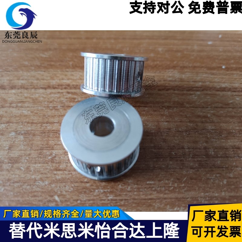 同步轮HTPA30S3M060-A-P6/P8/P10/P12 HTPA30S3M060-A-N8/N10/N12