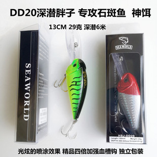 DD20深潜胖子米诺路亚鱼饵26克长舌板石斑鳜鱼黑雕防挂底红头 新品