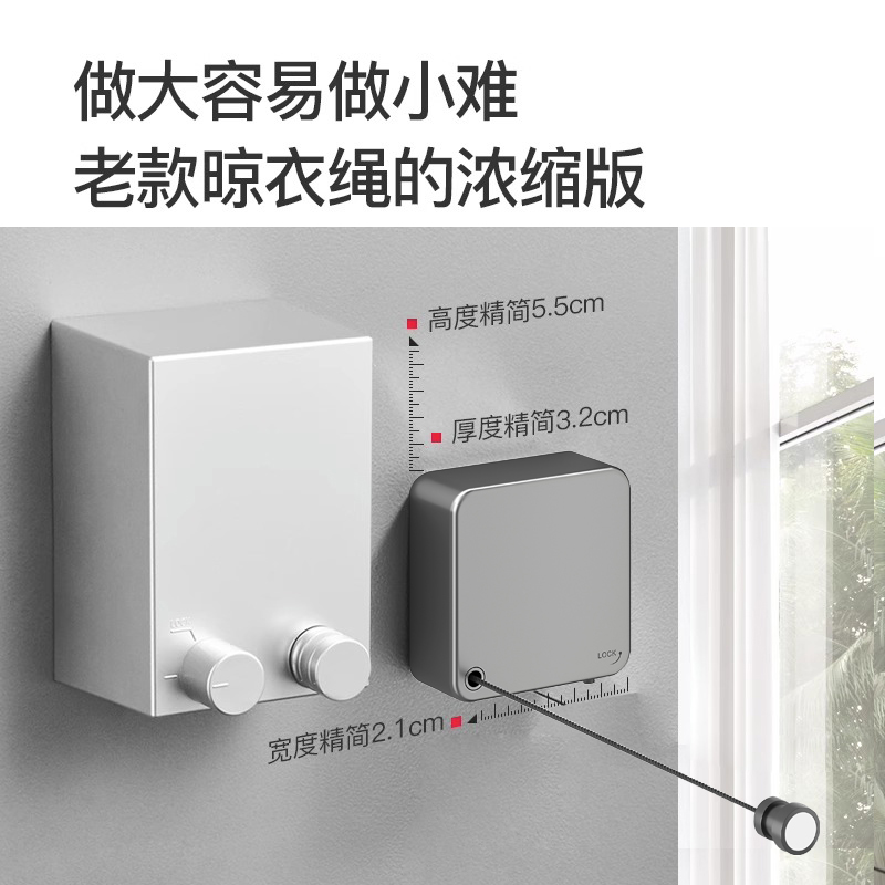 隐形伸缩晾衣绳室内免打孔壁挂酒店化妆室阳台收缩凉衣架晾衣神器