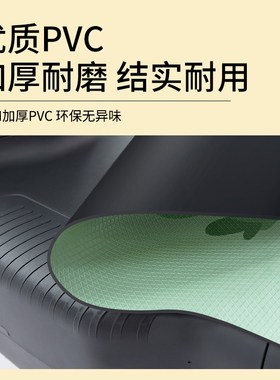 新日FV6电瓶车电动车脚垫脚踩脚踏垫踏板垫专用改装配件装饰