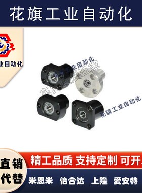 带座轴承双轴承法兰型BFP11 BFP12 BFP13 BFP14 BFP16方法兰型