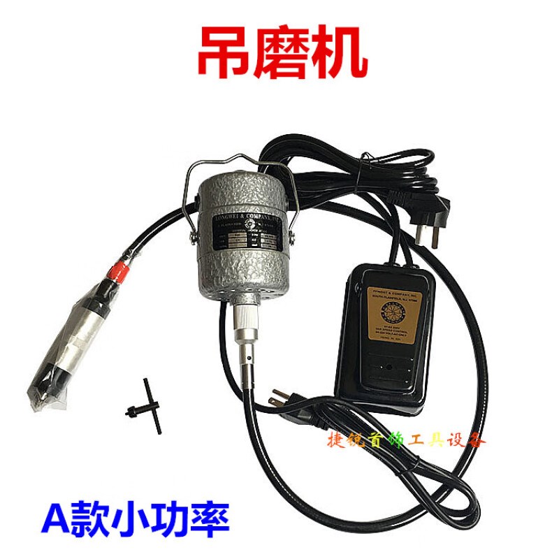 工厂销电动吊磨机 小型吊雕w刻大功率快速玉石首饰打磨 机抛光木