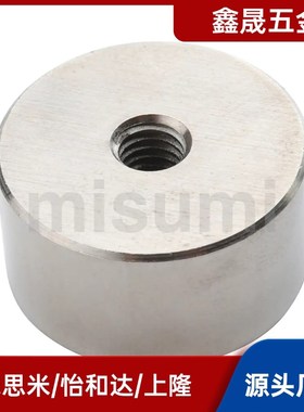 带座磁铁C-HXF10 HXF13 HXF16 HXF20 HXF25 HXF8 HXF6 强力平面型