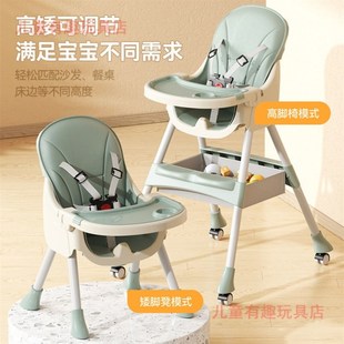 学坐椅婴儿吃饭椅多功能餐桌家用 宝宝百变餐椅儿童可折叠便携式