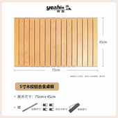 椰盈户外露营车桌板营地车通用可折叠蛋卷桌板便携小拖车铝合金桌