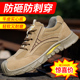 防砸防刺穿钢头工地钢板轻便透气绝缘作 男款 建筑工地专用鞋 劳保鞋