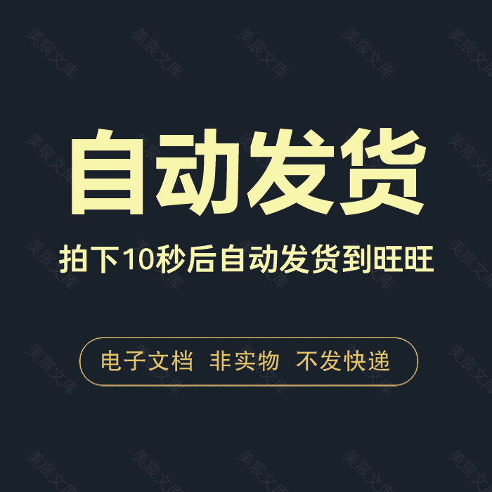 极速2023全国通用装饰装修工程施工合同模板家装工装全包半包协议