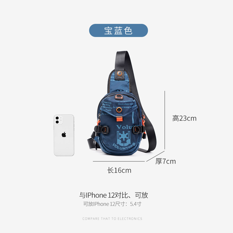 男士时尚夏季户外胸包运动斜挎包多口袋轻便男包多功能休闲胸前包,箱包皮具/热销女包/男包,胸包,淘宝优惠券,粉丝福利购,淘宝优惠卷