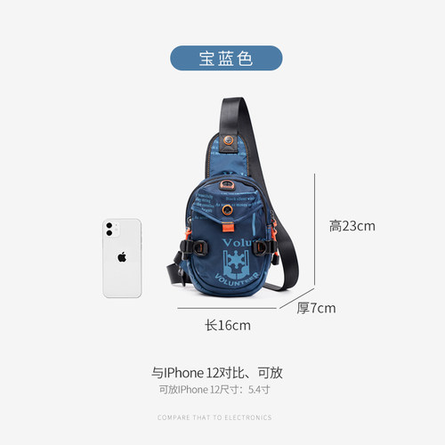 男士时尚夏季户外胸包运动斜挎包多口袋轻便男包多功能休闲胸前包