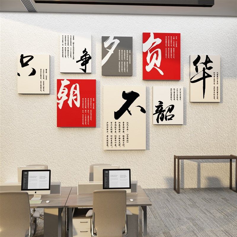 党建文化墙党员活动室背景墙布置装饰会议室设计党支部主题墙贴画,家居饰品,文化墙贴,淘宝优惠券,粉丝福利购,淘宝优惠卷